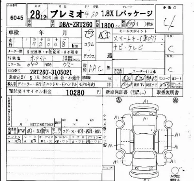 catalog-car-5