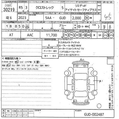 catalog-car-11