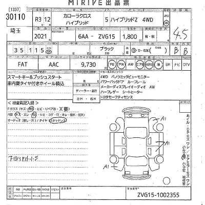 catalog-car-7