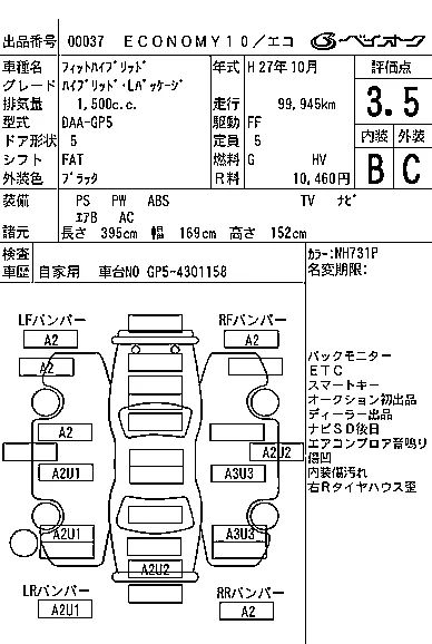 HONDA FIT HYBRID