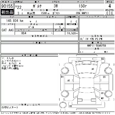 Toyota Porte