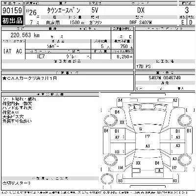 Toyota TownAce