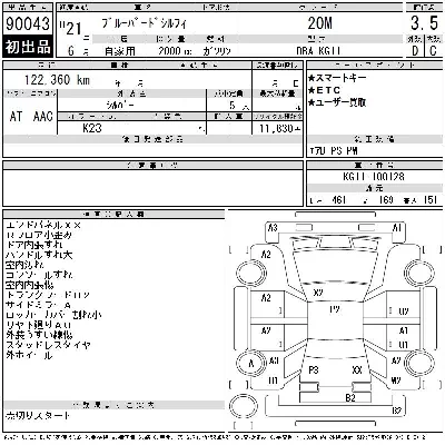 catalog-car-12