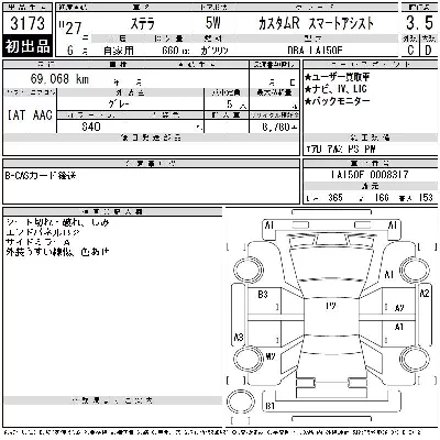 catalog-car-6