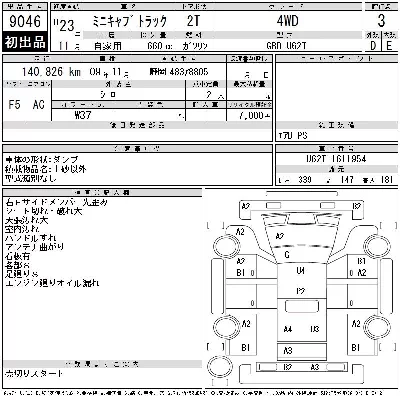 catalog-car-12