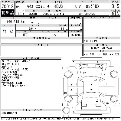 catalog-car-11