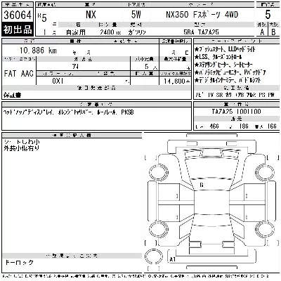 catalog-car-10