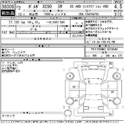 catalog-car-6