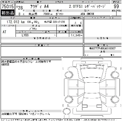 catalog-car-8
