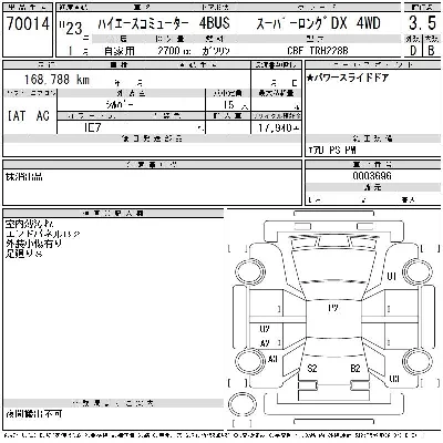 catalog-car-4