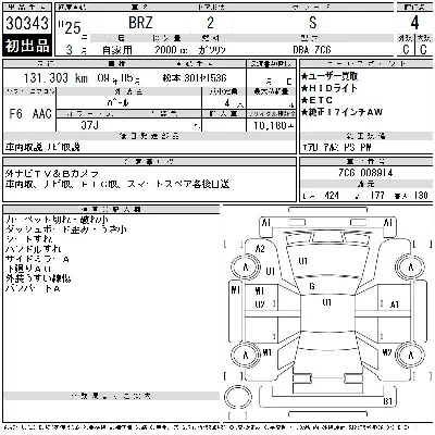 catalog-car-6