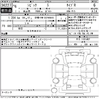 catalog-car-6