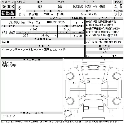 catalog-car-12