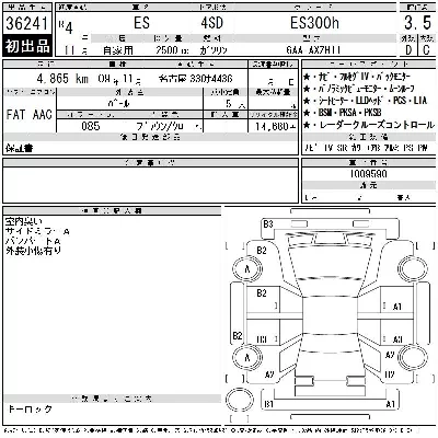 catalog-car-12