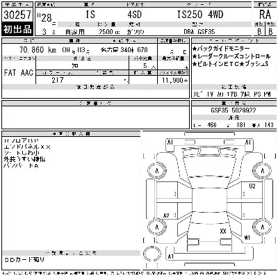 catalog-car-11