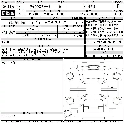 Toyota Crown Estate