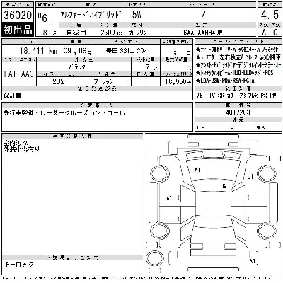 Toyota ALPHARD HYBRID