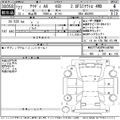 catalog-car-12
