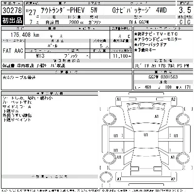 catalog-car-6