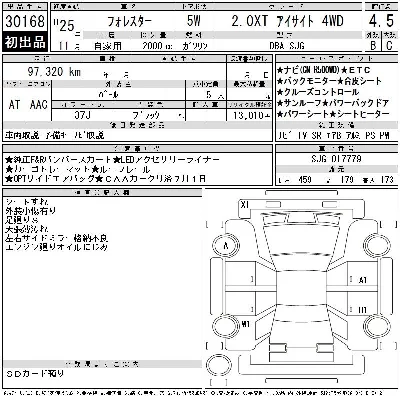Subaru FORESTER