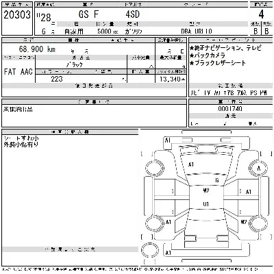 catalog-car-6