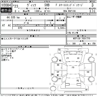Toyota Vitz