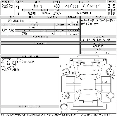 catalog-car-6