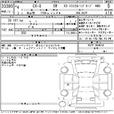 catalog-car-6