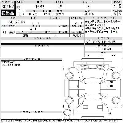 catalog-car-6
