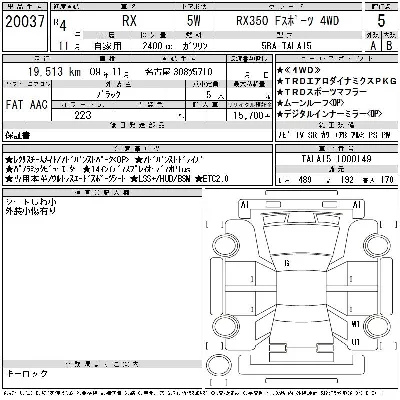catalog-car-9