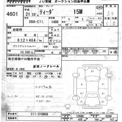 catalog-car-3