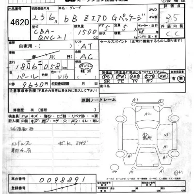 Toyota bB