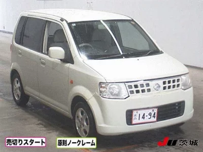 Nissan Otti