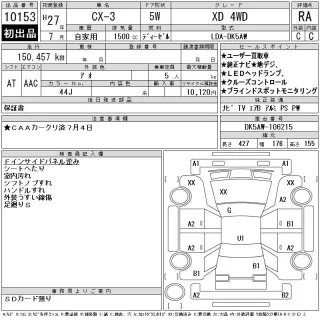 catalog-car-7