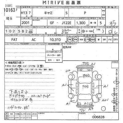 Toyota Cami
