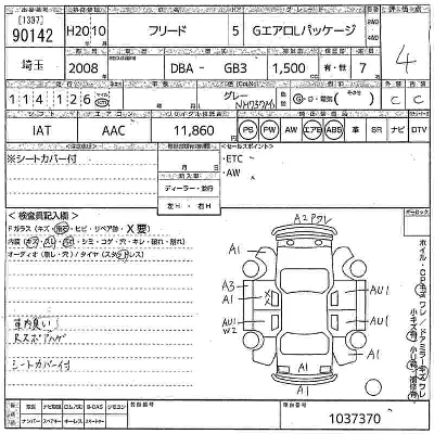 Honda FREED
