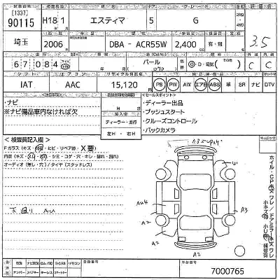 Toyota Estima