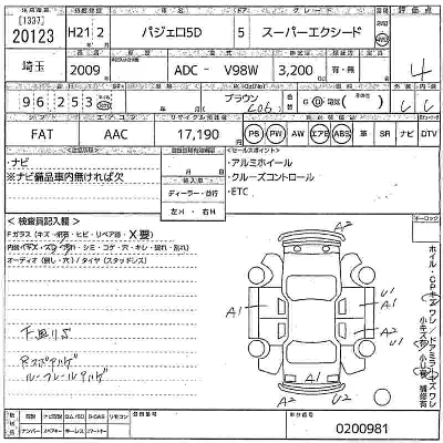 catalog-car-12