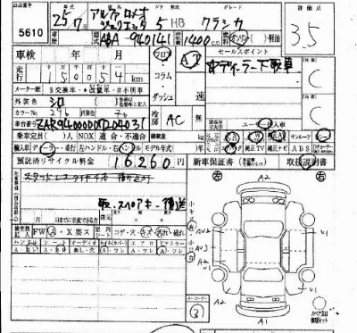 catalog-car-5