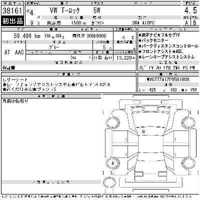 catalog-car-4
