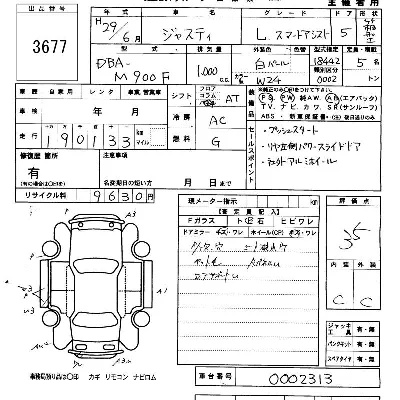 catalog-car-3