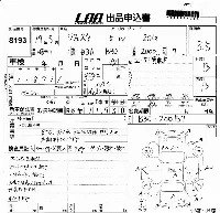 Nissan Lafesta