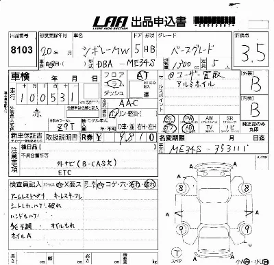 catalog-car-6
