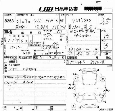catalog-car-6