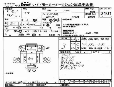 Toyota Dyna