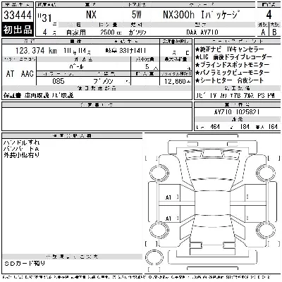 catalog-car-6