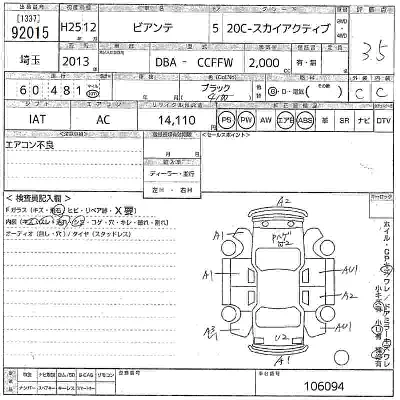 catalog-car-7