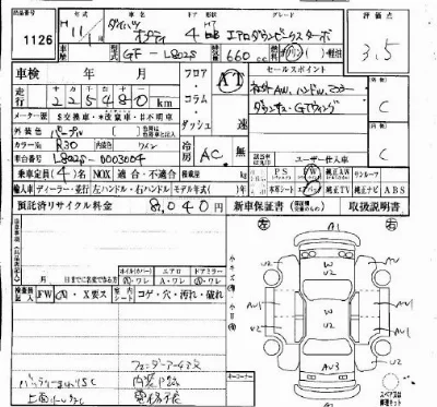 Daihatsu OPTI