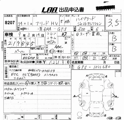 Honda FREED