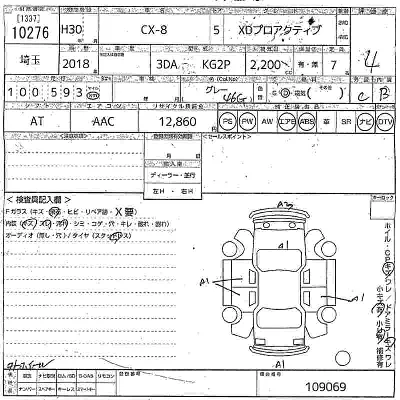 catalog-car-7